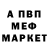 Метадон белоснежный #Maria D#