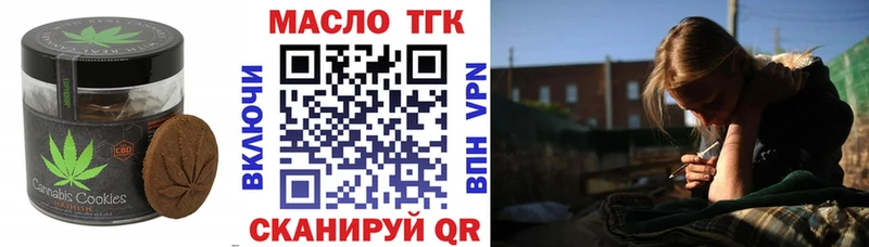 наркотики  мориарти клад  Cannafood марихуана  Касимов 