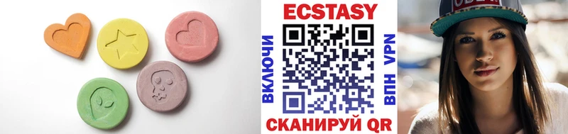 Ecstasy 250 мг  Касимов 