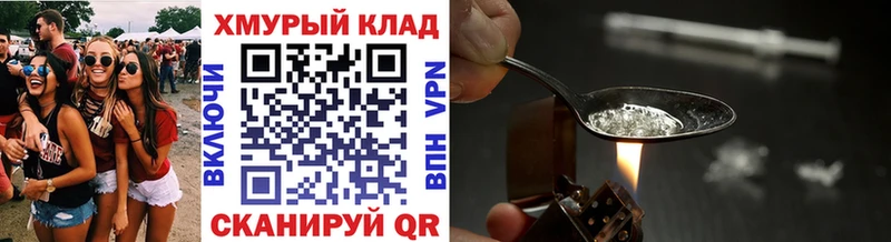 наркотики  Касимов  ГЕРОИН белый 