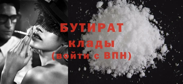 кокаин премиум Армянск