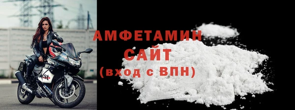 MDMA Premium VHQ Аркадак