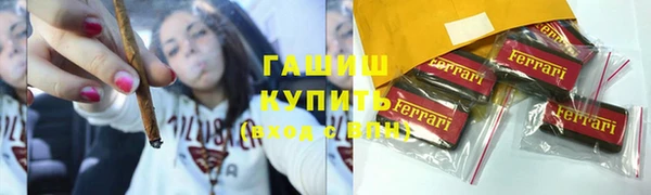 кокаин премиум Армянск