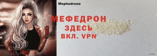 mix Ельня