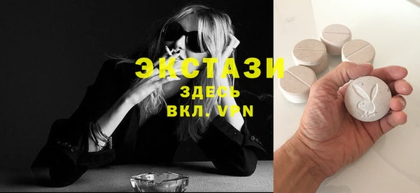 кокаин премиум Арсеньев