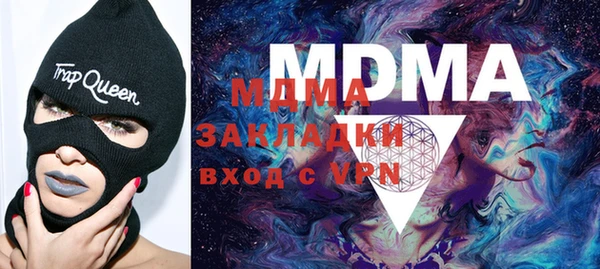 кокаин премиум Армянск