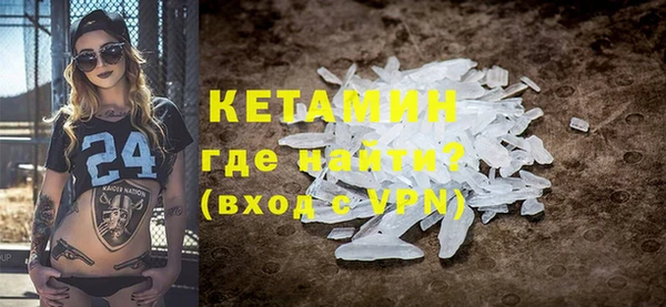 кокаин премиум Арсеньев