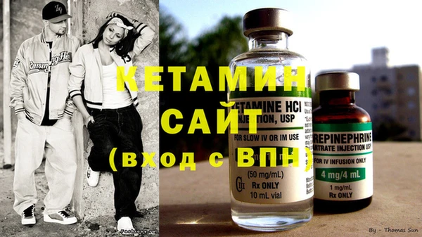 кокаин премиум Армянск