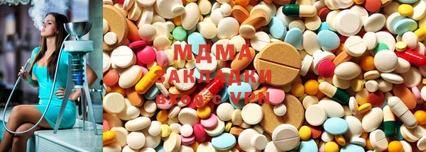 MDMA Premium VHQ Аркадак