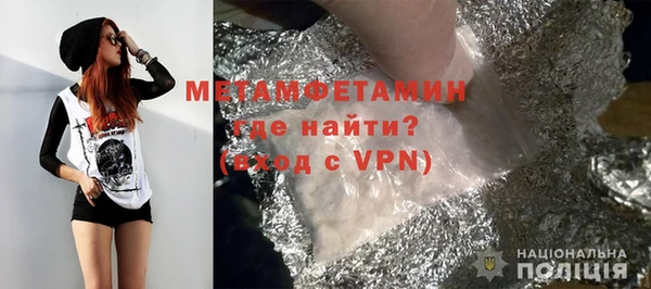 кокаин премиум Арсеньев