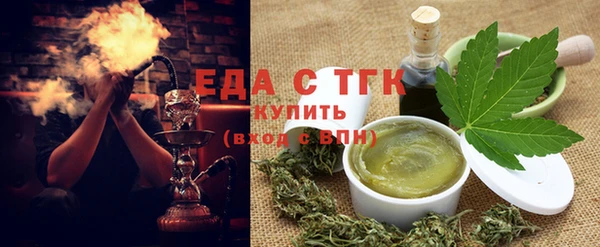 MDMA Premium VHQ Аркадак