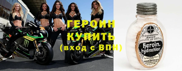 кокаин премиум Арсеньев
