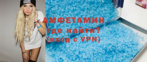 кокаин премиум Армянск