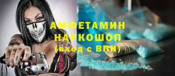 кокаин премиум Арсеньев