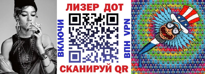 Марки 25I-NBOMe 1500мкг  хочу наркоту  Касимов 